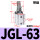 JGL-63带磁