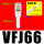 真空过滤器直插型VFJ66
