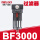 DM-BF3000(过滤器)