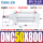 DNC50800PPVA