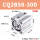 CQ2B50-30D