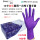 加长加厚7克耐用型紫色丁腈手套
