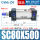 精品SC80450