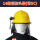 14款消防头盔 3C认证(不含电筒)