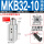 MKB32-10 L/R备注