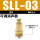 可调消声器SLL-03分(3/8)