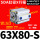 带磁SDA63X80S