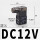 DC12V-4.8W接线端子+线圈