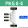 五通变径PKG8-6【10个】