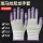 斑马纹线手套（紫色）