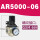 AR5000-06