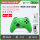 Xbox青森绿+充电套+接收器
