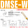 DMSE-W-020 防水二线电子式