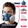 硅胶高效防毒面具套装+防雾大眼罩
