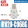 IRV20-C06BG