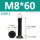 M8*60(50个)