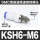KSH6一M6