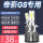 吉利帝豪GS 远近光一体大灯HB3/9005