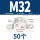 M32不锈钢骑马卡 (50个)