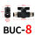 BUC-08黑