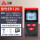 ER120+温湿度计TH128+充电套装 (