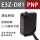 E3ZD81(PNP漫反射型)320CM可调