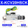 X-KCV20HSK