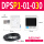 DPSP1-01-030【负压PNP/3米线】