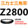 浅灰色 需定货Z2800(黑色