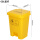 60L垃圾桶-加厚 黄色