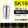 AA级SK16-1.5mm/5个