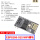 ESP8266-01SWiFi模块