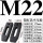 M22标准精品平压板 单个压板