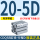 CDQSB20-5D( 内牙带磁)