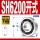 SH6200开式 【10*30*9】