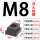 T型螺母M8