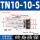 TN10-10-S