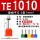 双线TE1010(100只）