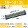 TB-1512L/铜