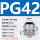 PG42线径32-38安装开孔54