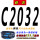 联农 C-2032 Li