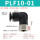 PLF10-01黑10个装