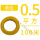 铜0.5平方100米(黄色)
