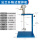 5加仑法兰升降式搅拌机
