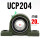 UCP204【内径20】