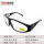 209白/弧形透明眼镜 百工玻璃镜
