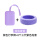 三代紫色8个装【通用】+ 行李牌c