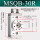 MSQB30R带液压缓冲