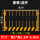 高1.2*2米6.3KG黑黄竖杆