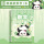B5熊猫卡通错题本-数学